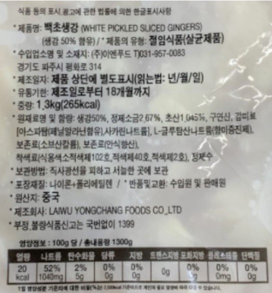 상품정보제공고시