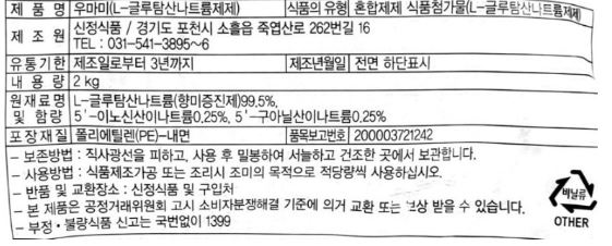 상품정보제공고시