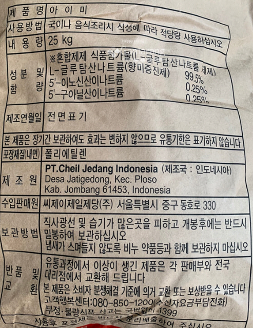상품정보제공고시