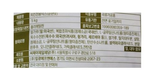 상품정보제공고시