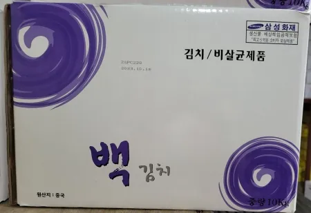 김치(백김치/가야/파량띠/중국산)10kg 이미지