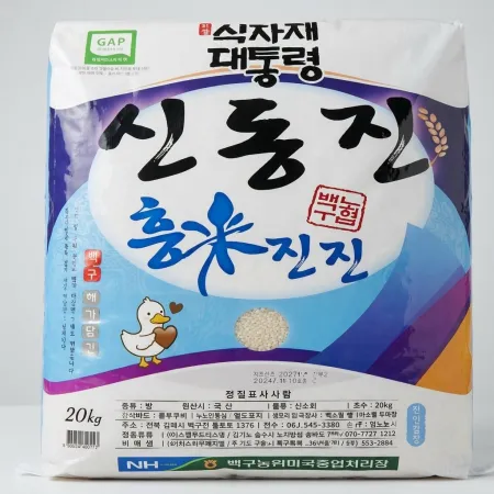 @@쌀(식자재대통령/백구농협/25년산/흥미진진/신동진)20kg