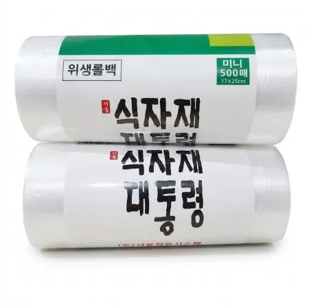 일회용품(식자재롤팩)17*25(500매)