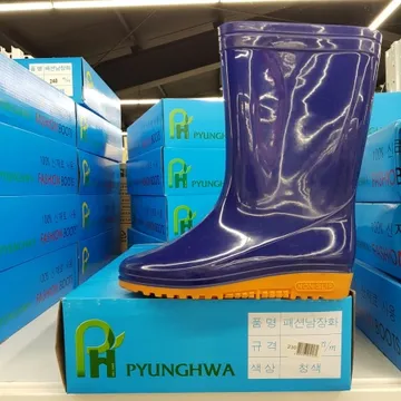 패션고무장화(230mm)
