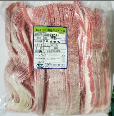 소고기(우삼겹양지/2mm/슬라이스/냉동/미국산)2kg