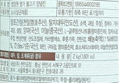 상품정보제공고시