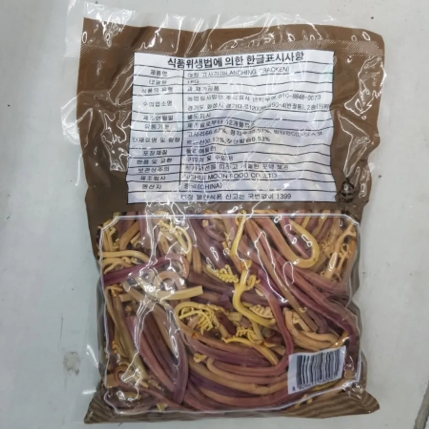 나물(고사리/중국)1kg 이미지