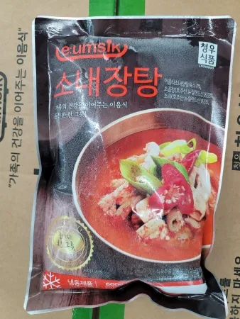 내장탕(소내장탕/청우)600g 이미지