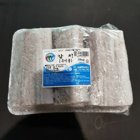 갈치(구이용/2kg*4ea)/모르코/브라질