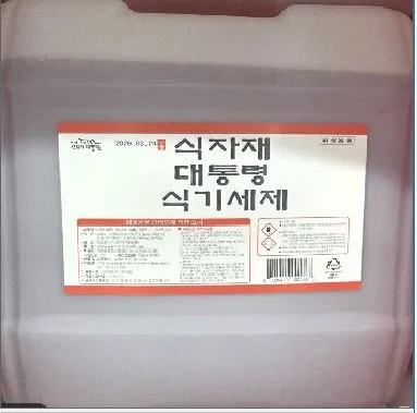 식기세제(식자재대통령/18L)기본