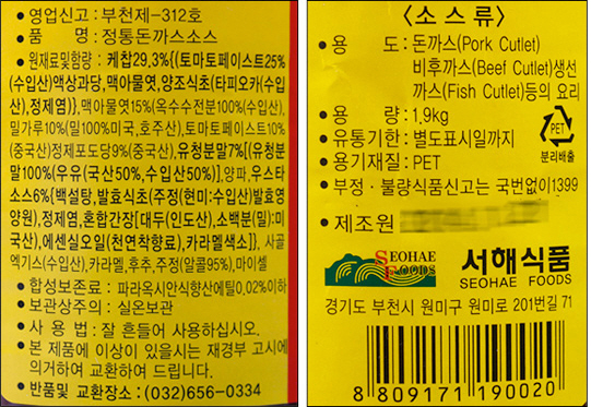 상품정보제공고시