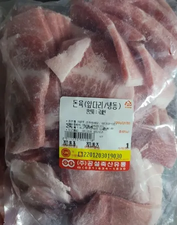 돼지(제육/불고기/앞다리살/국내산/냉동)1kg