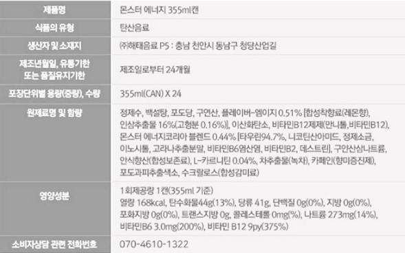 상품정보제공고시
