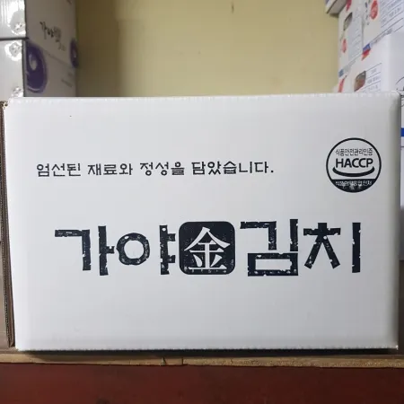 김치(포기/금김치/가야/국내산)10kg 이미지