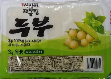 팩두부(하늘내린/단단한/수입콩/참실)3kg