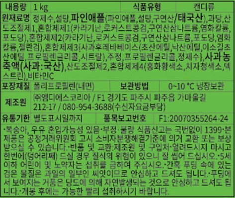 상품정보제공고시