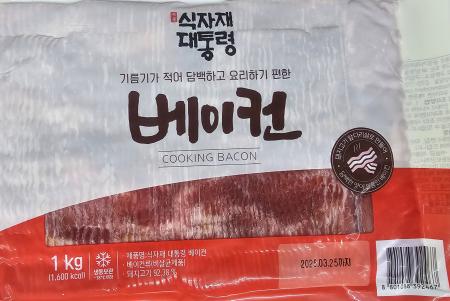 베이컨(오양/식자재대통령/요리베이컨)1kg