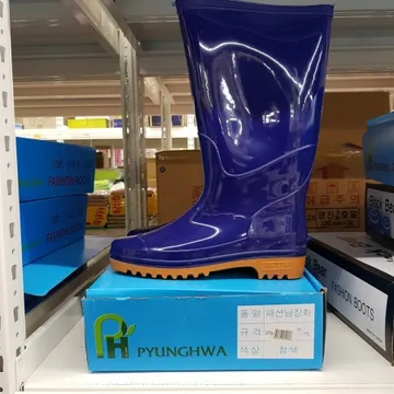 패션고무장화(275mm)