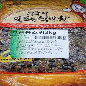 모듬콩조림(콩자반/반찬단지/중국산)2kg