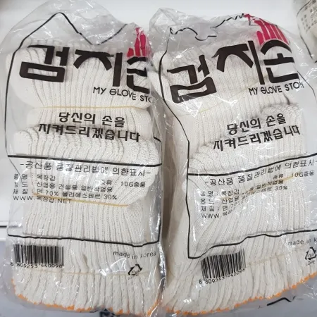 면목장갑(면장갑/국산/노랑)타