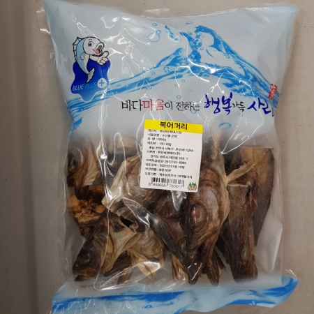 북어머리(러시아/한진)1kg