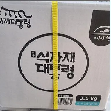 콩나물(식자재대통령/곱슬이/수입콩/3.5kg box)