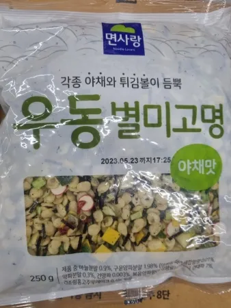 건더기스프(우동별미고명야채맛/면사랑)250