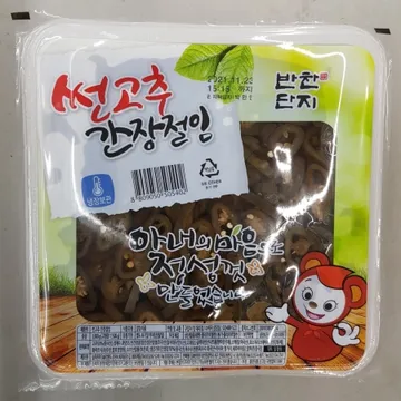 썬고추(간장절임/반찬단지/중국산)3kg