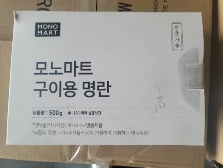 명란(구이용/모노)500g