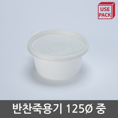 TY반찬용기세트(中/죽용기/350ml/125파이)1줄(50개입)