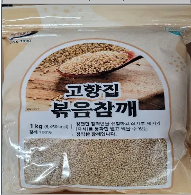 통깨(고향집/볶음참깨)1kg