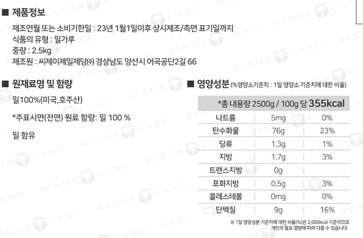 상품정보제공고시