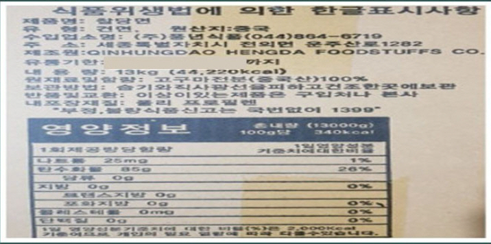 상품정보제공고시