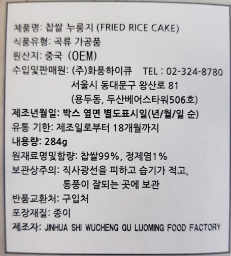 상품정보제공고시
