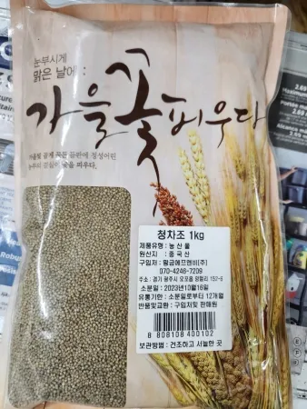 차조/청/수입/잡곡)1kg