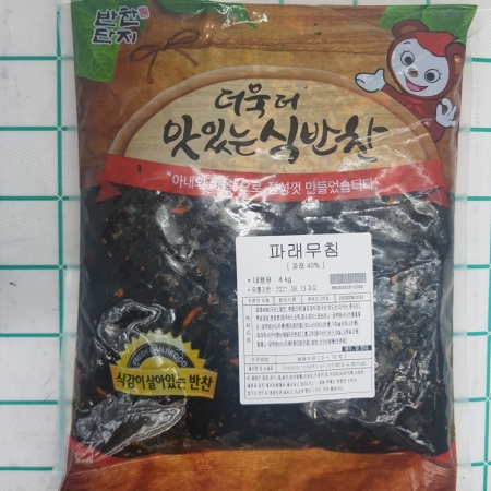 반찬(파래양념/반찬단지/중국산)4kg