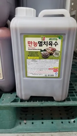 육수/만능멸치육수/청우/10kg 이미지