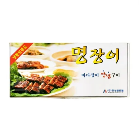 바다장어(6미/명성/페루)1kg