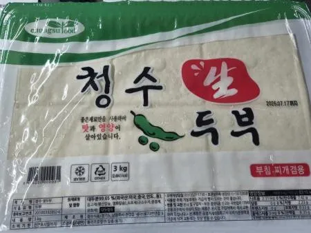 ★식자재119행사★ 팩두부(청수/단단한/수입콩)3kg