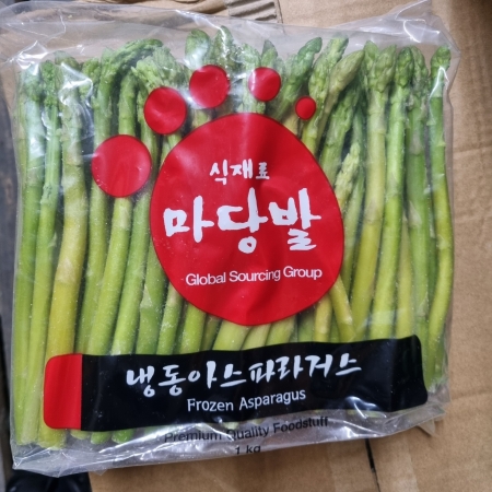 냉동(아스파라거스 /마당발/중국/ )1kg