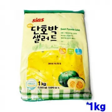 샐러드(단호박/시아스)1kg