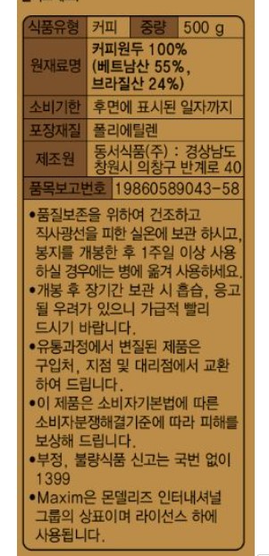 상품정보제공고시