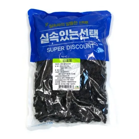 건포도/미국/칠레/한진/1KG