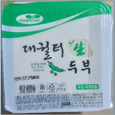 모두부(대궐터/청수/수입콩)550g
