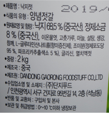 상품정보제공고시