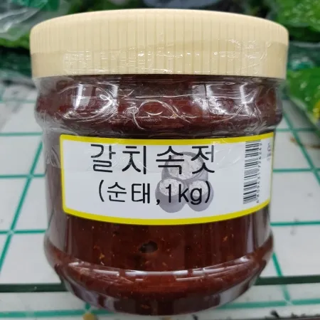 갈치속젓깔(순태/서해/수입)1kg