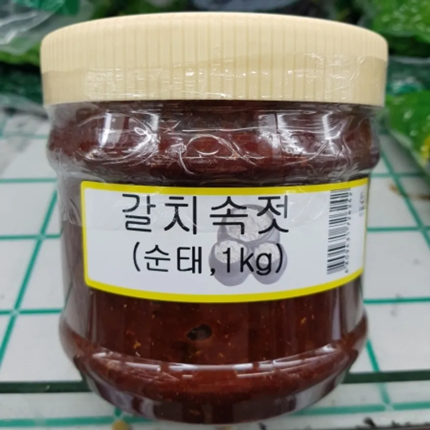 갈치속젓깔(순태/서해/수입)1kg 이미지