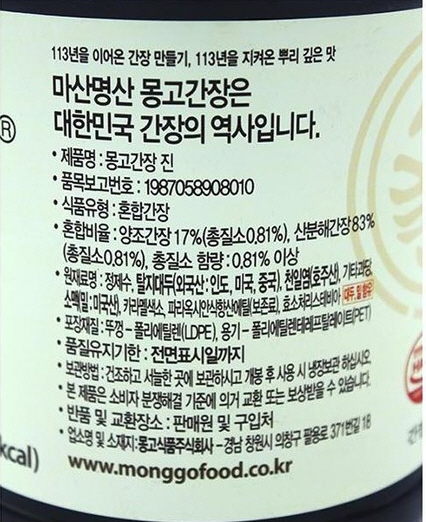 상품정보제공고시