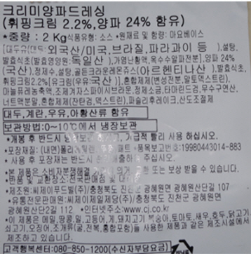 상품정보제공고시
