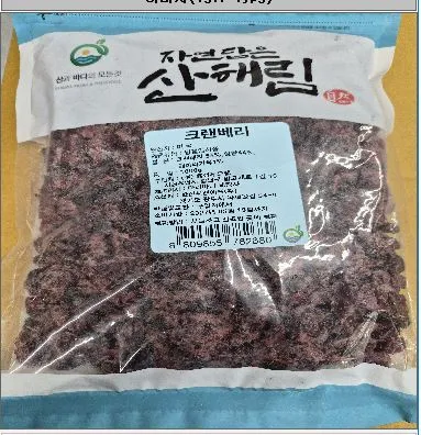 크렌베리(건크린베리/미국)1kg